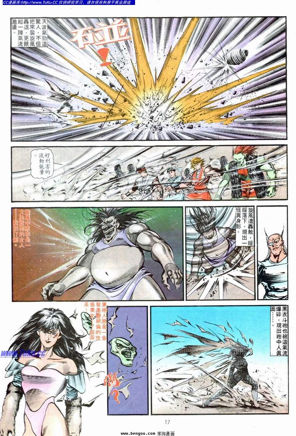 第12卷