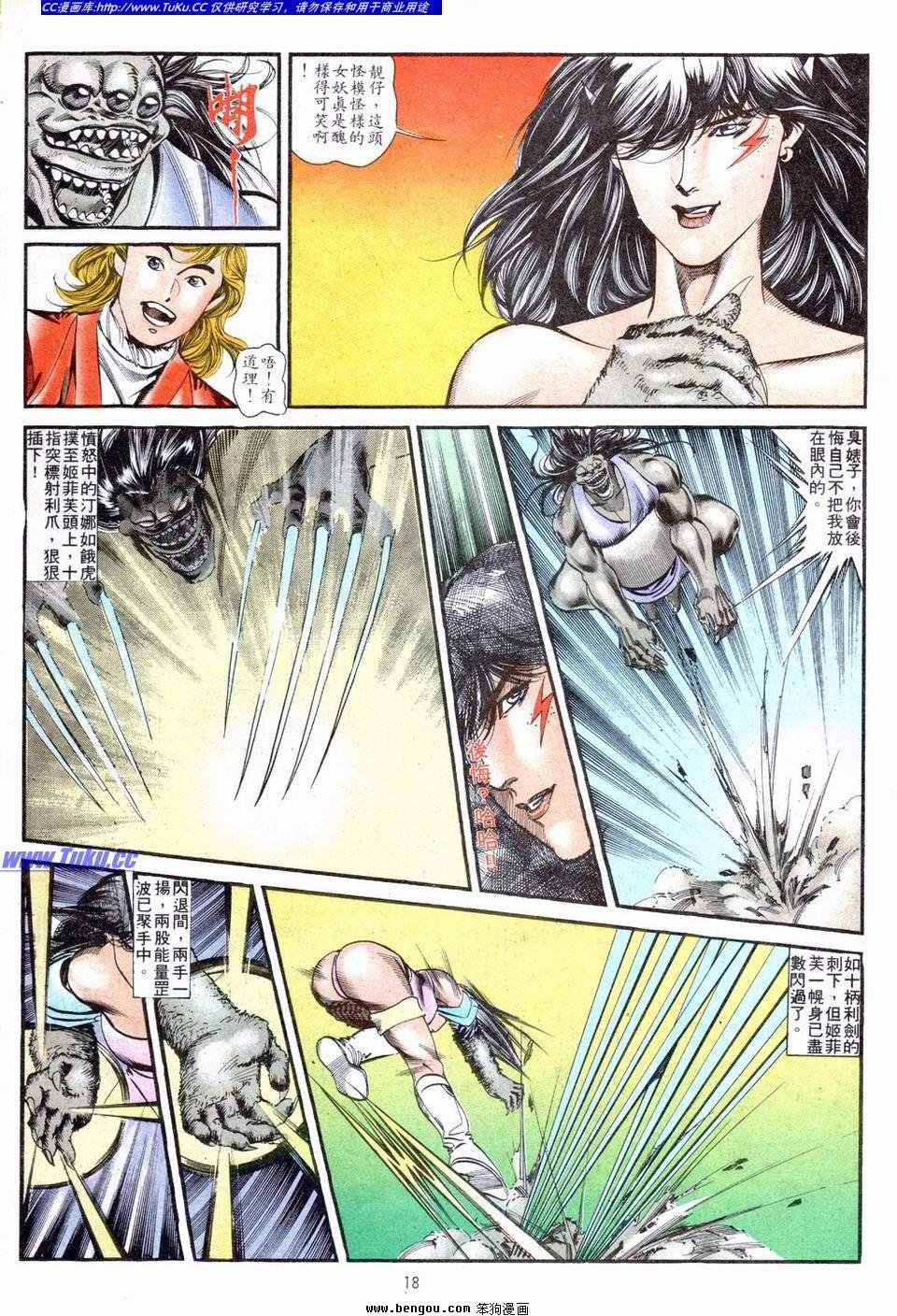 第12卷