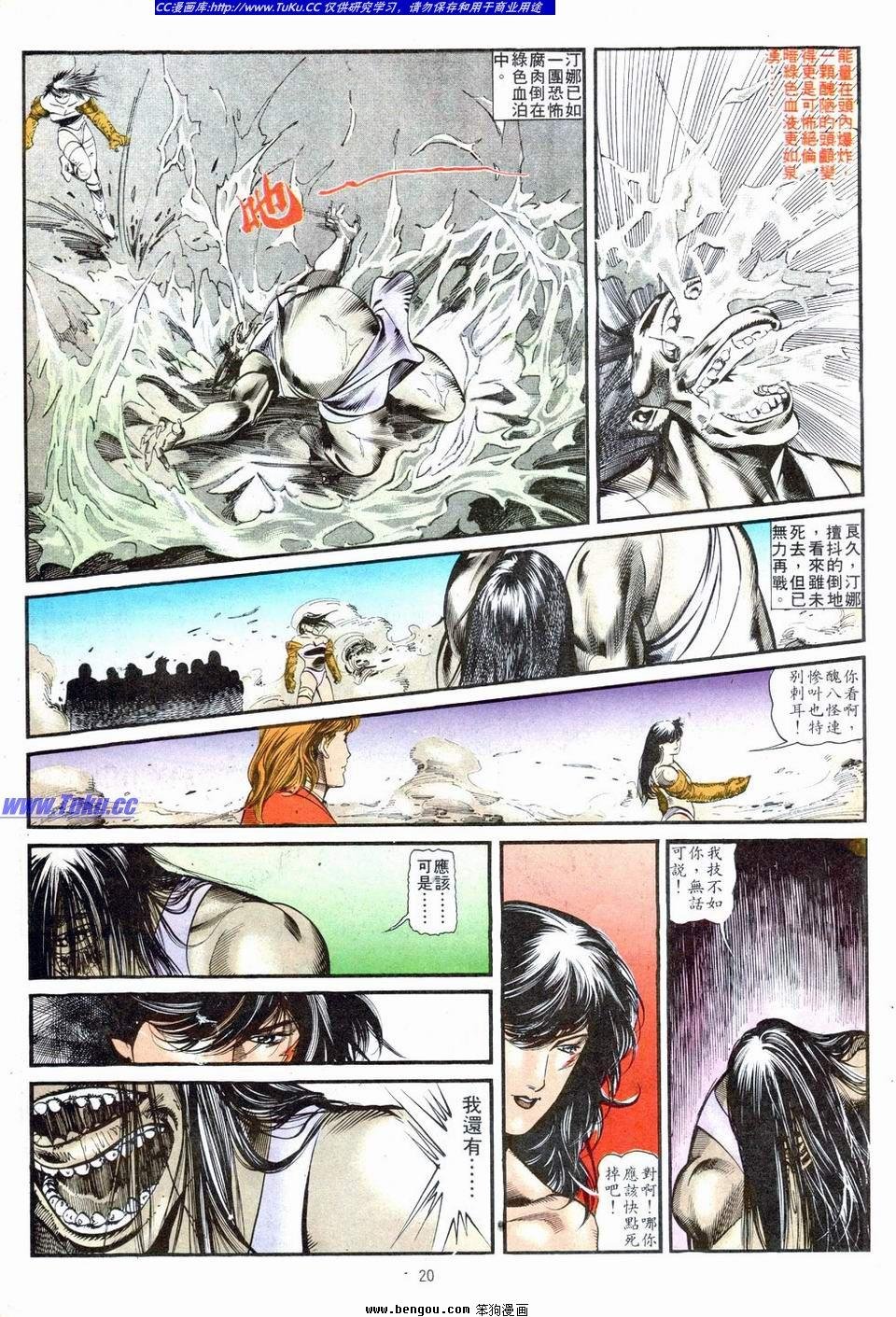 第12卷