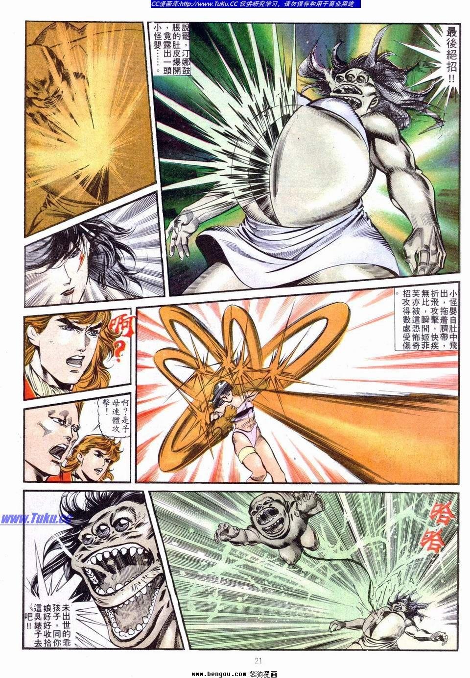 第12卷