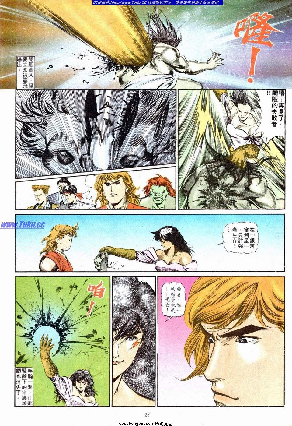 第12卷