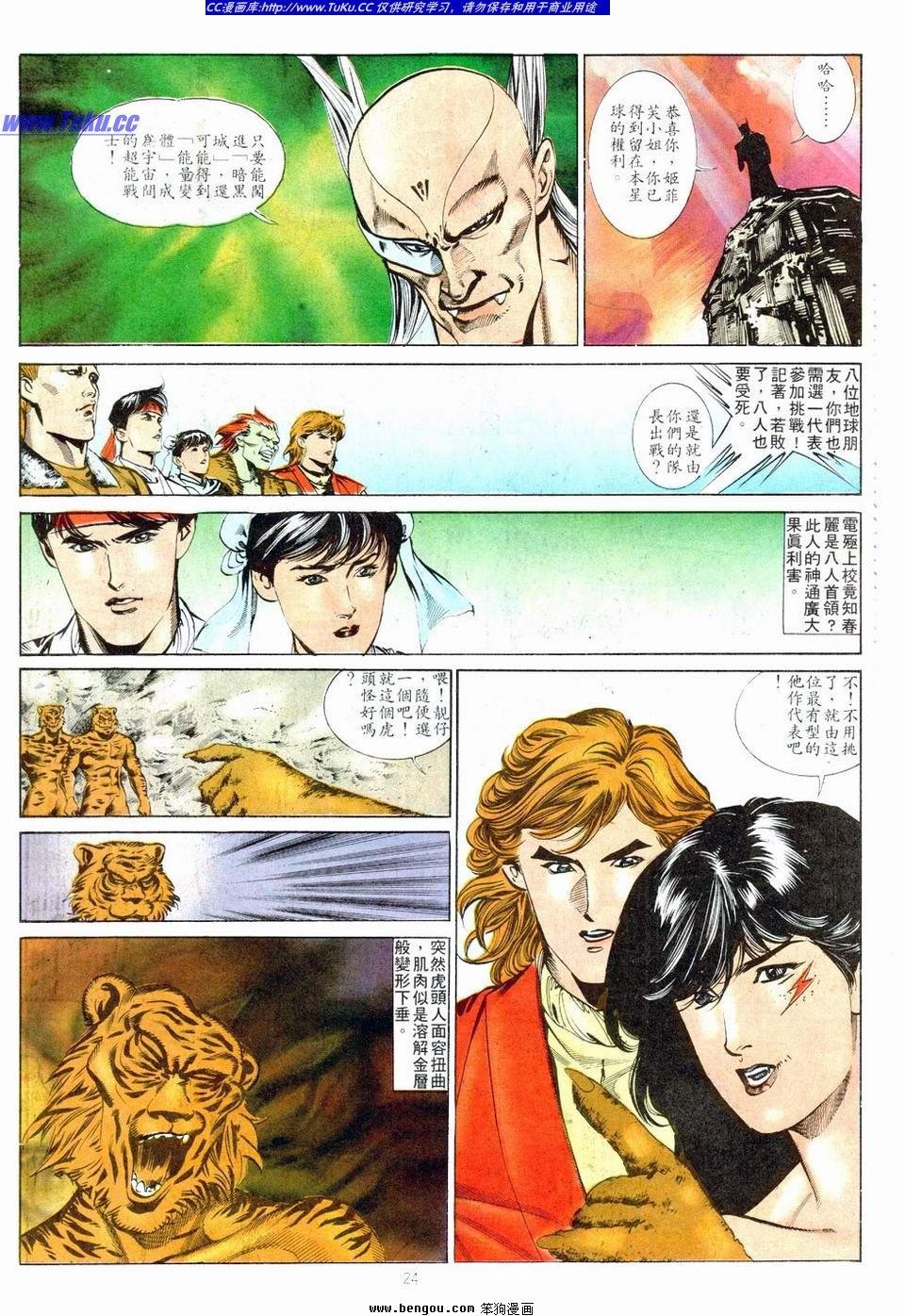 第12卷
