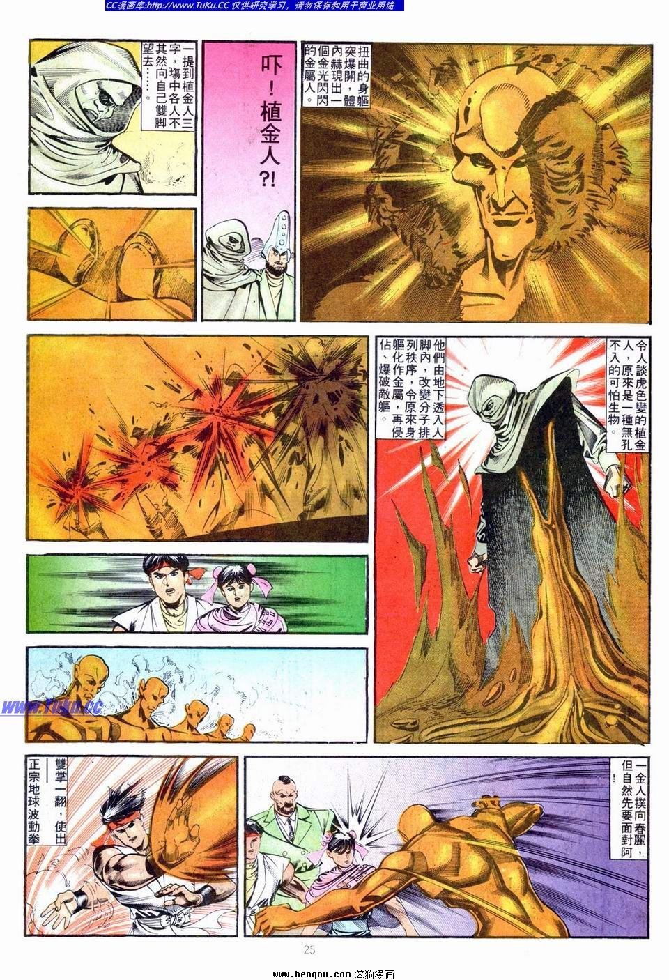 第12卷