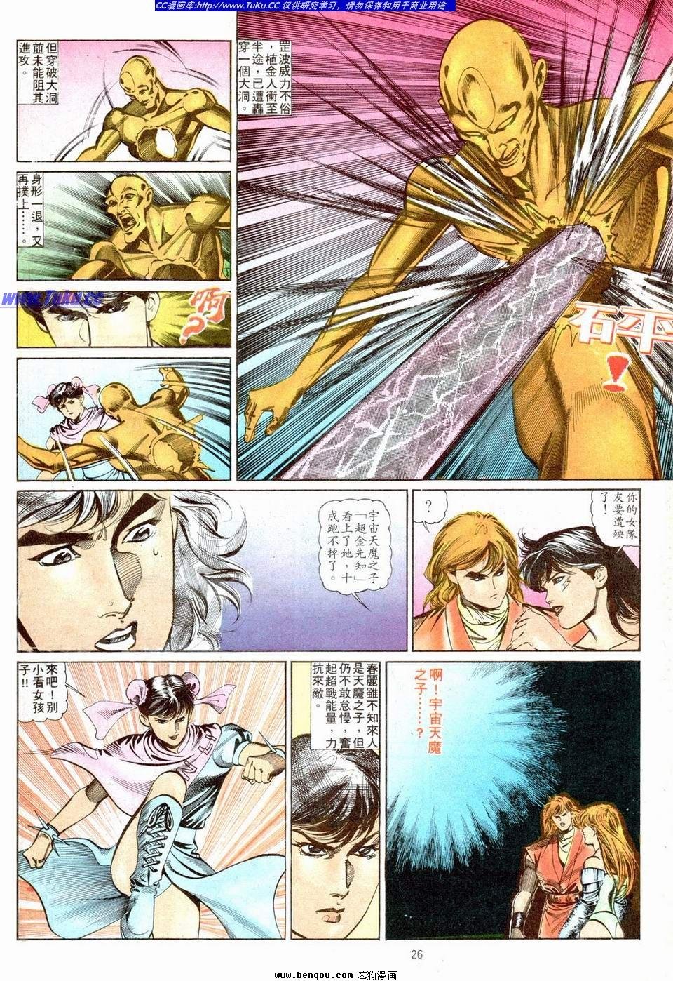 第12卷
