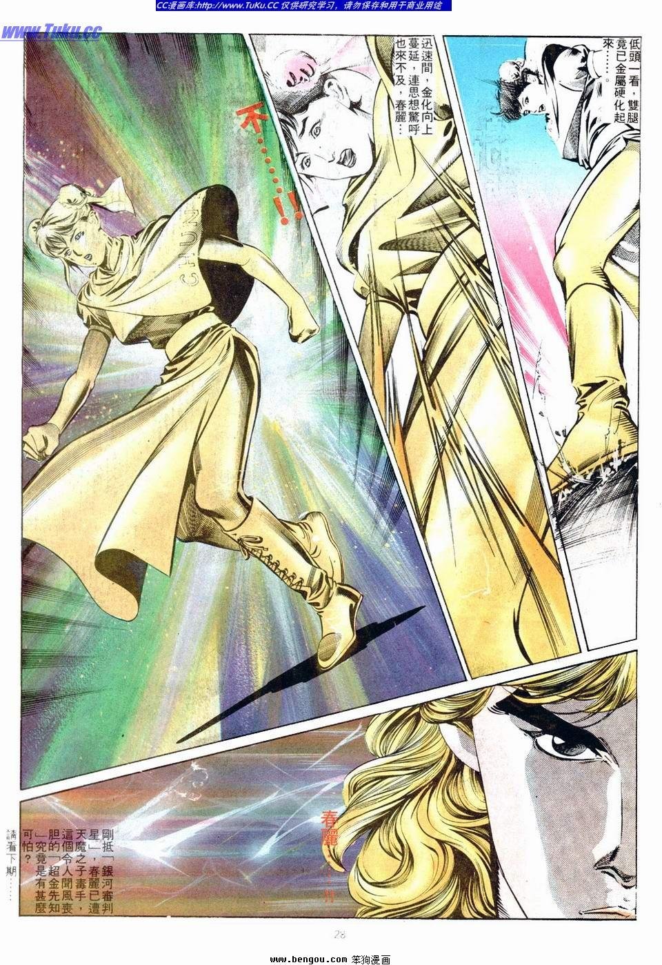 第12卷