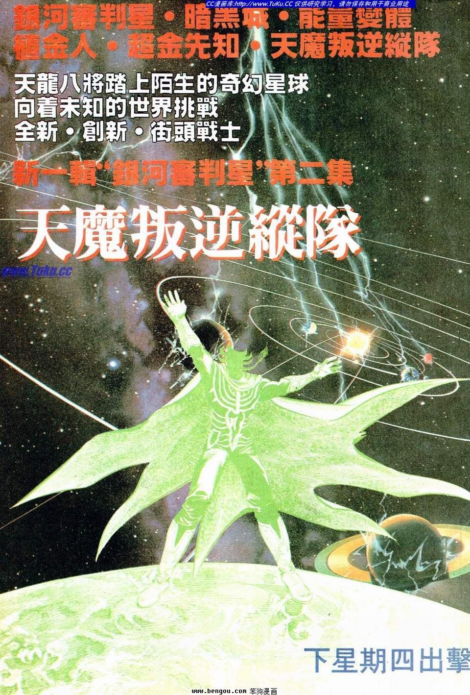 第12卷