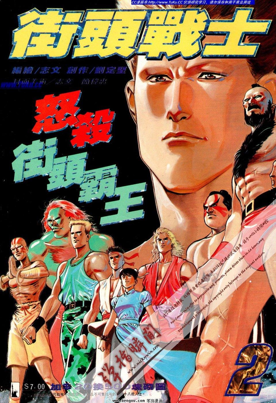 第2卷