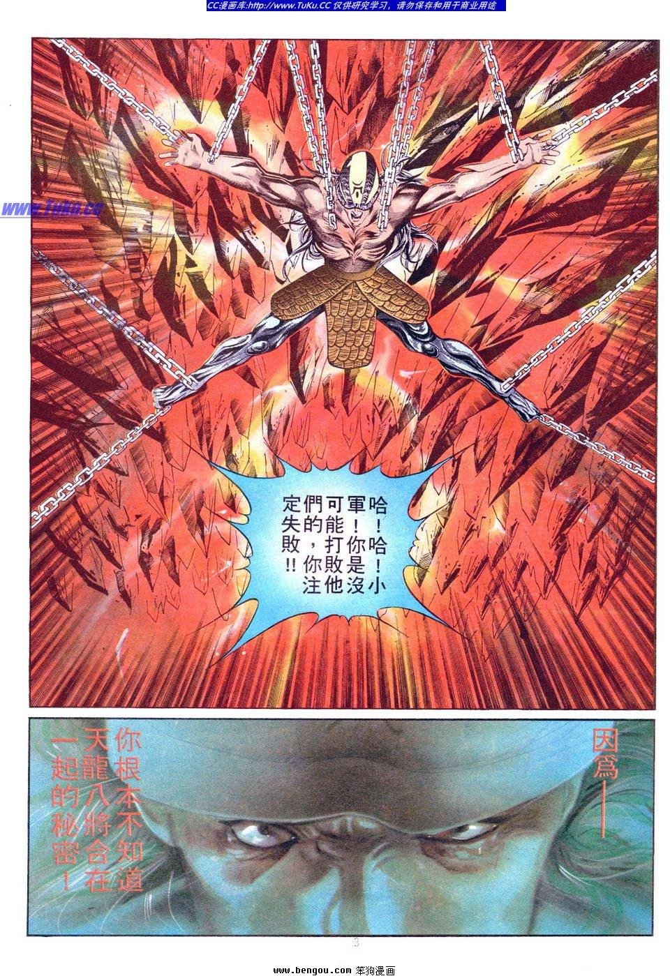 第2卷