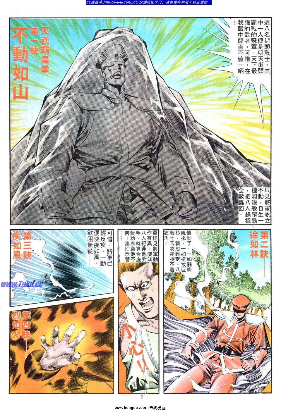 第2卷