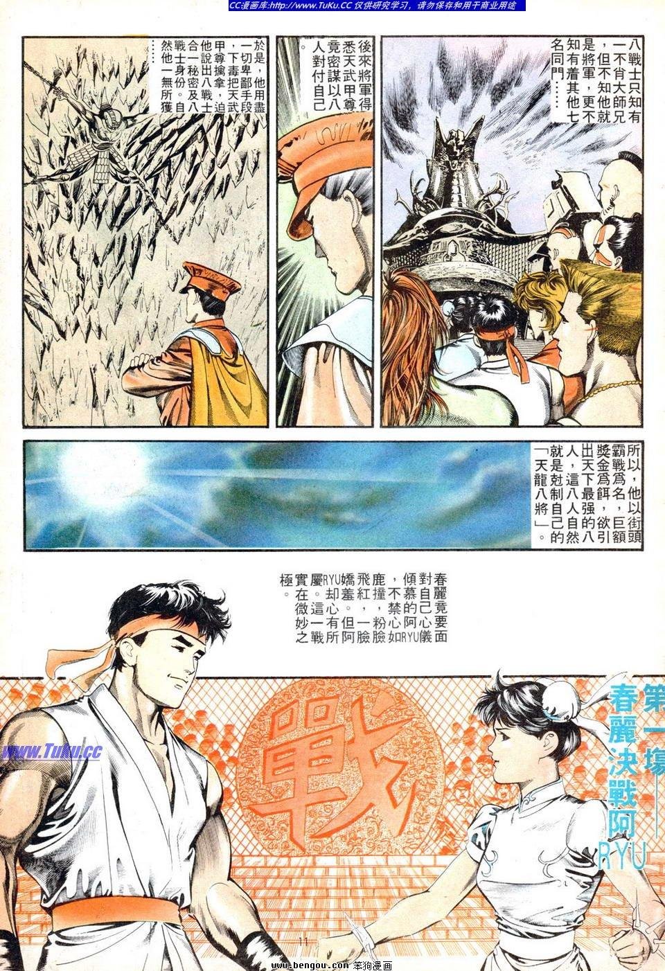 第2卷