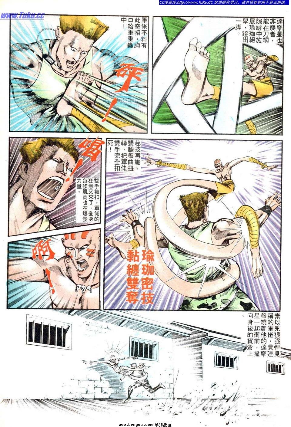 第2卷
