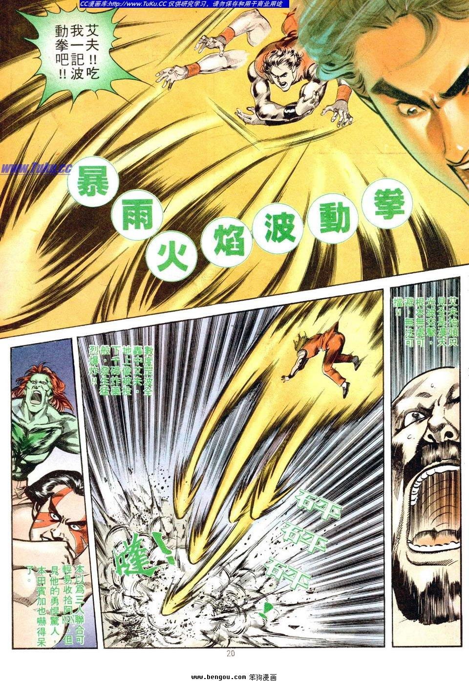 第2卷