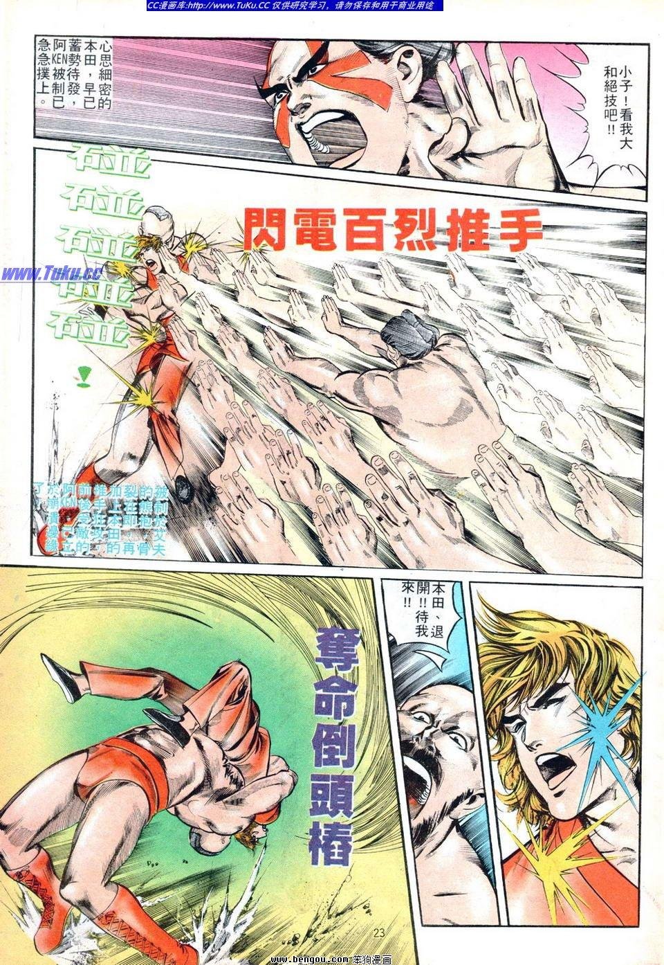 第2卷