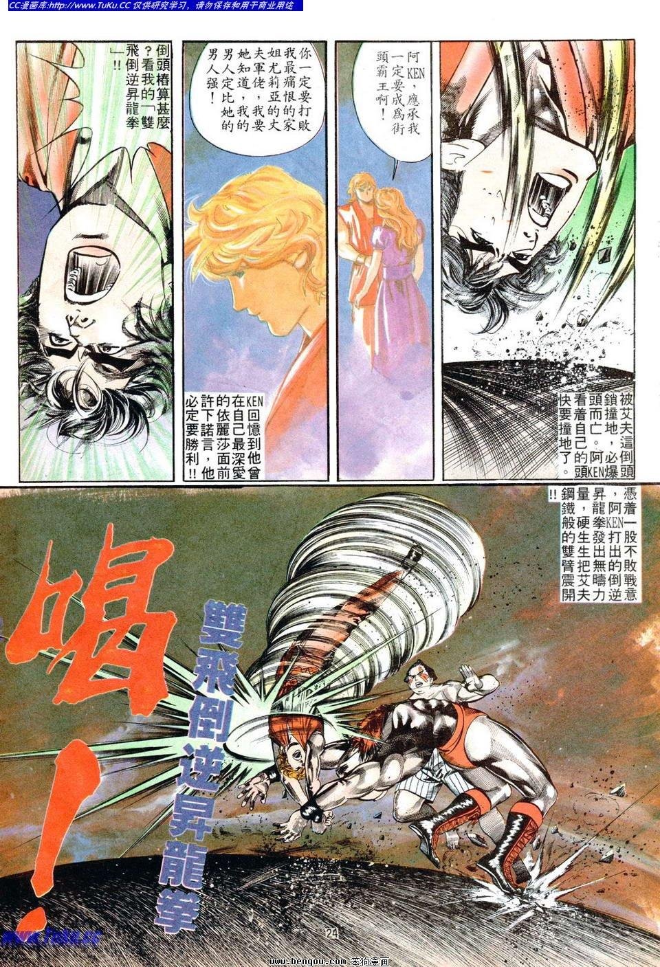 第2卷