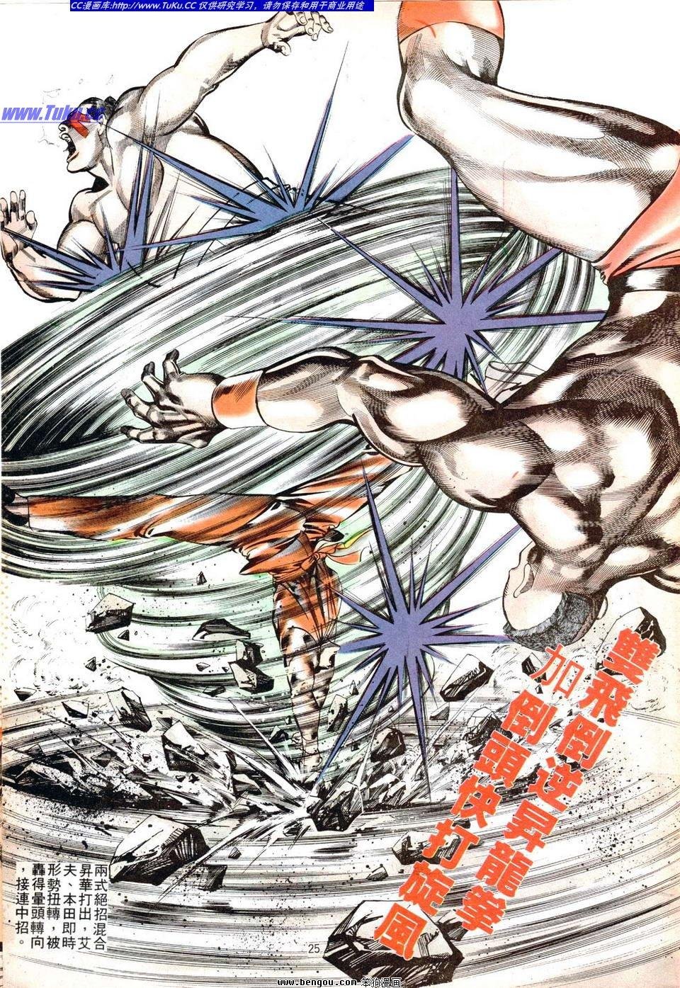 第2卷