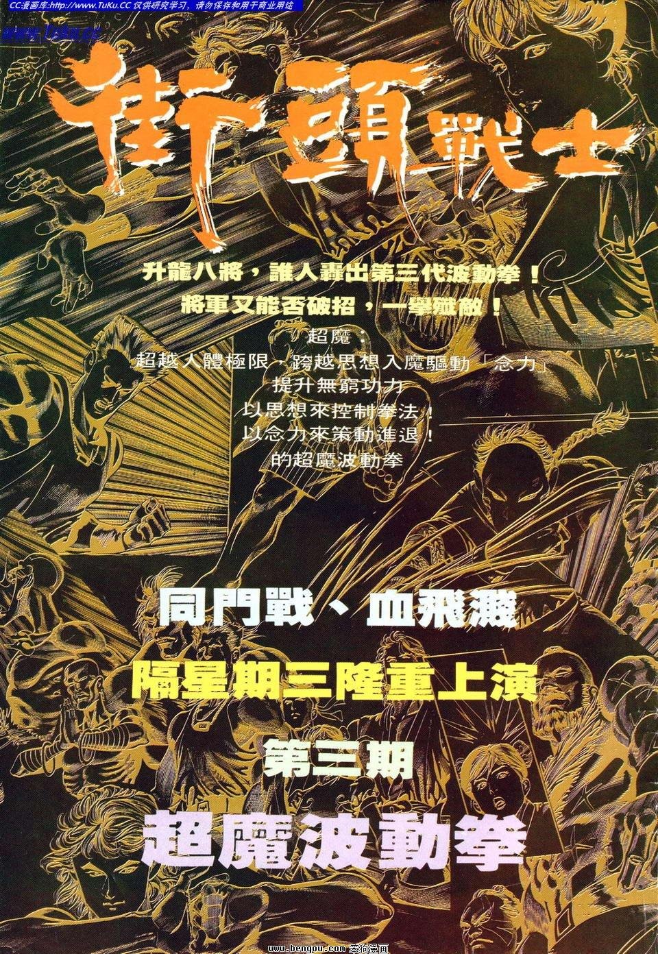 第2卷