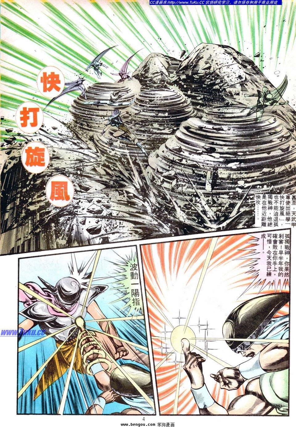 第3卷