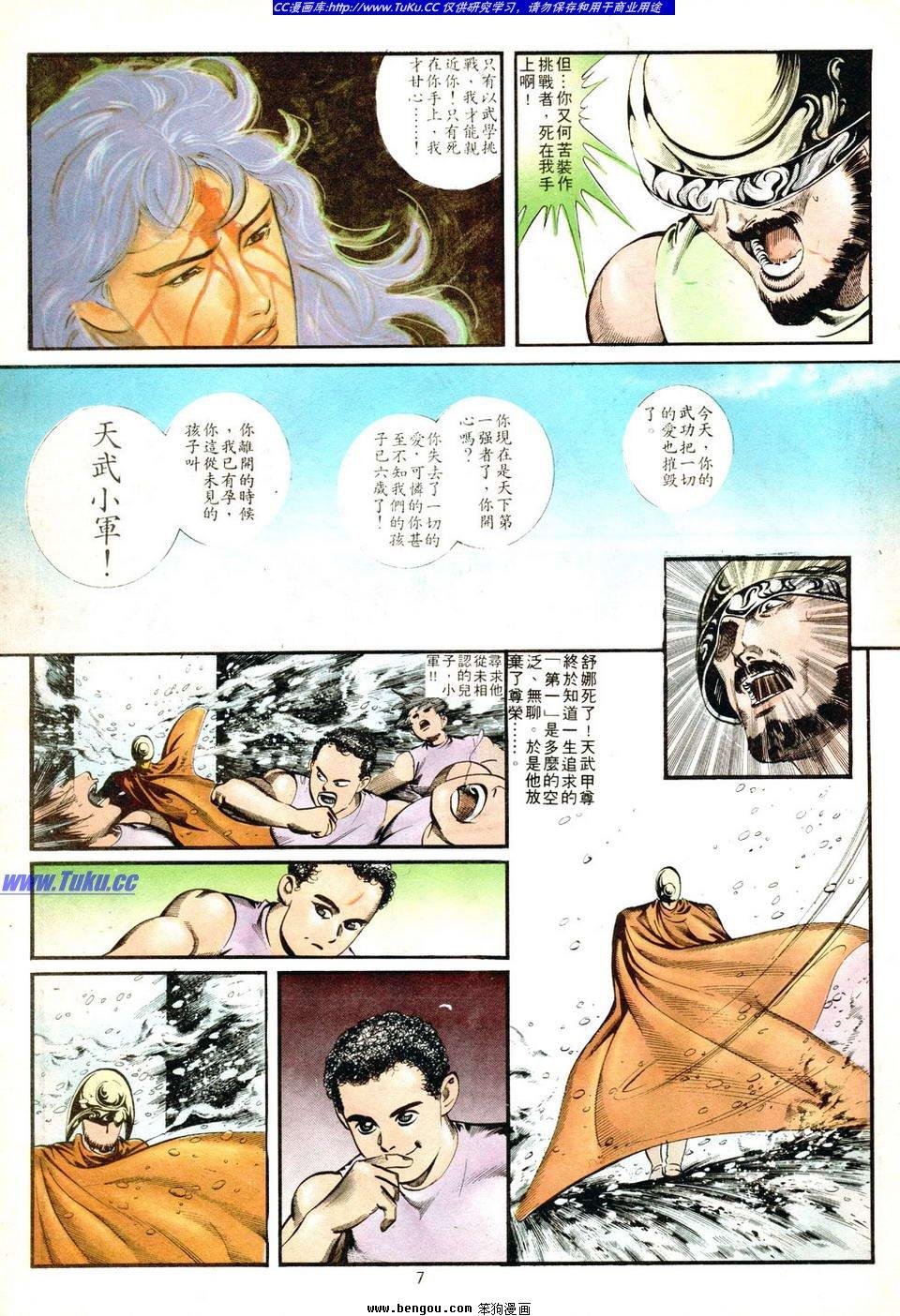 第3卷