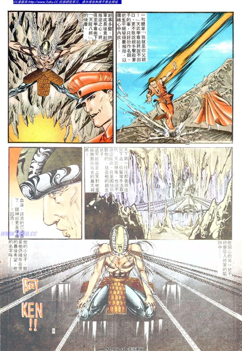 第3卷