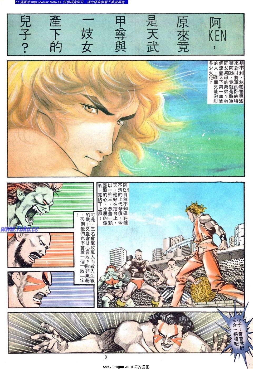 第3卷