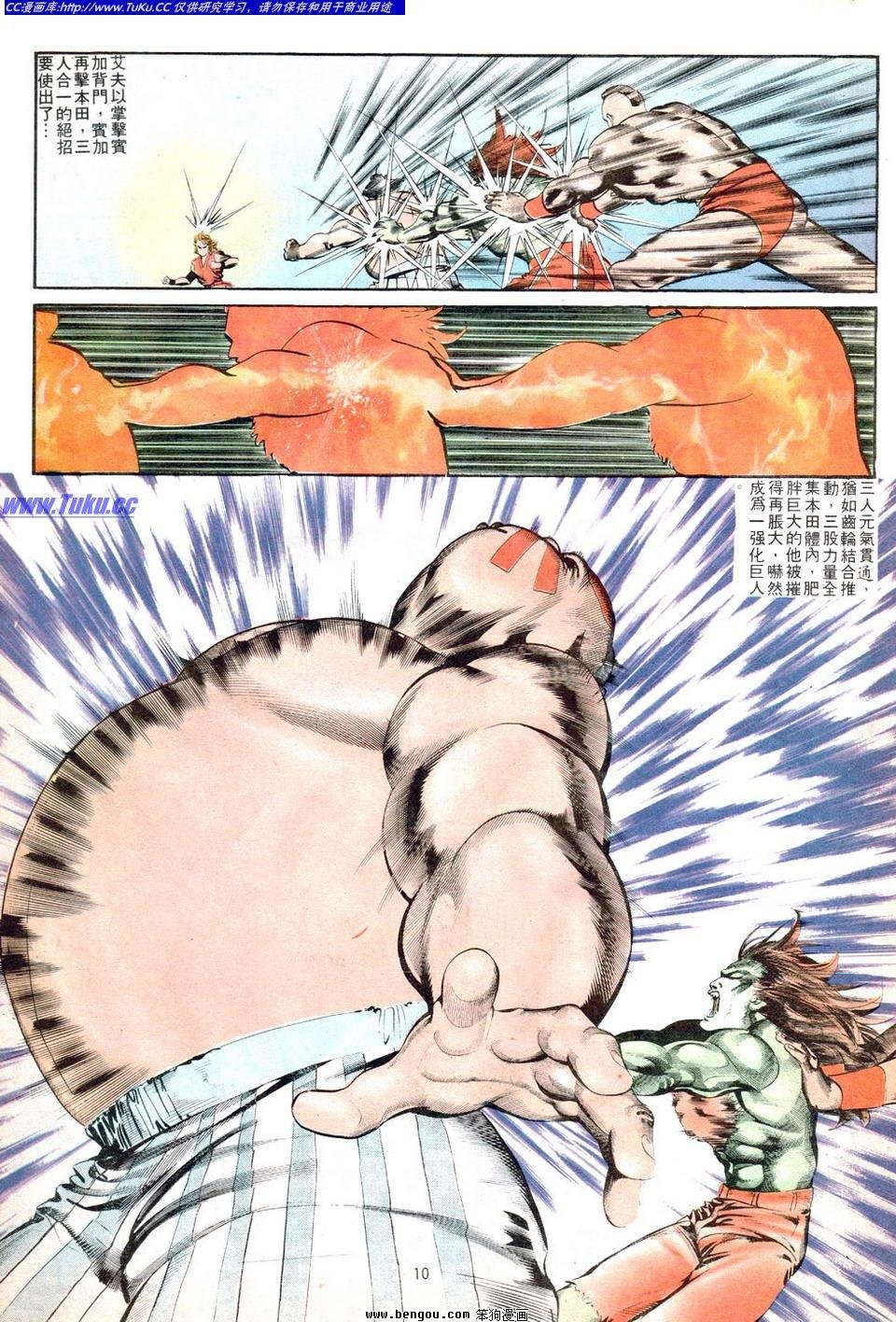 第3卷