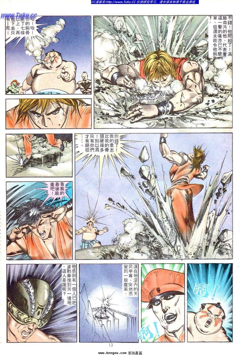 第3卷