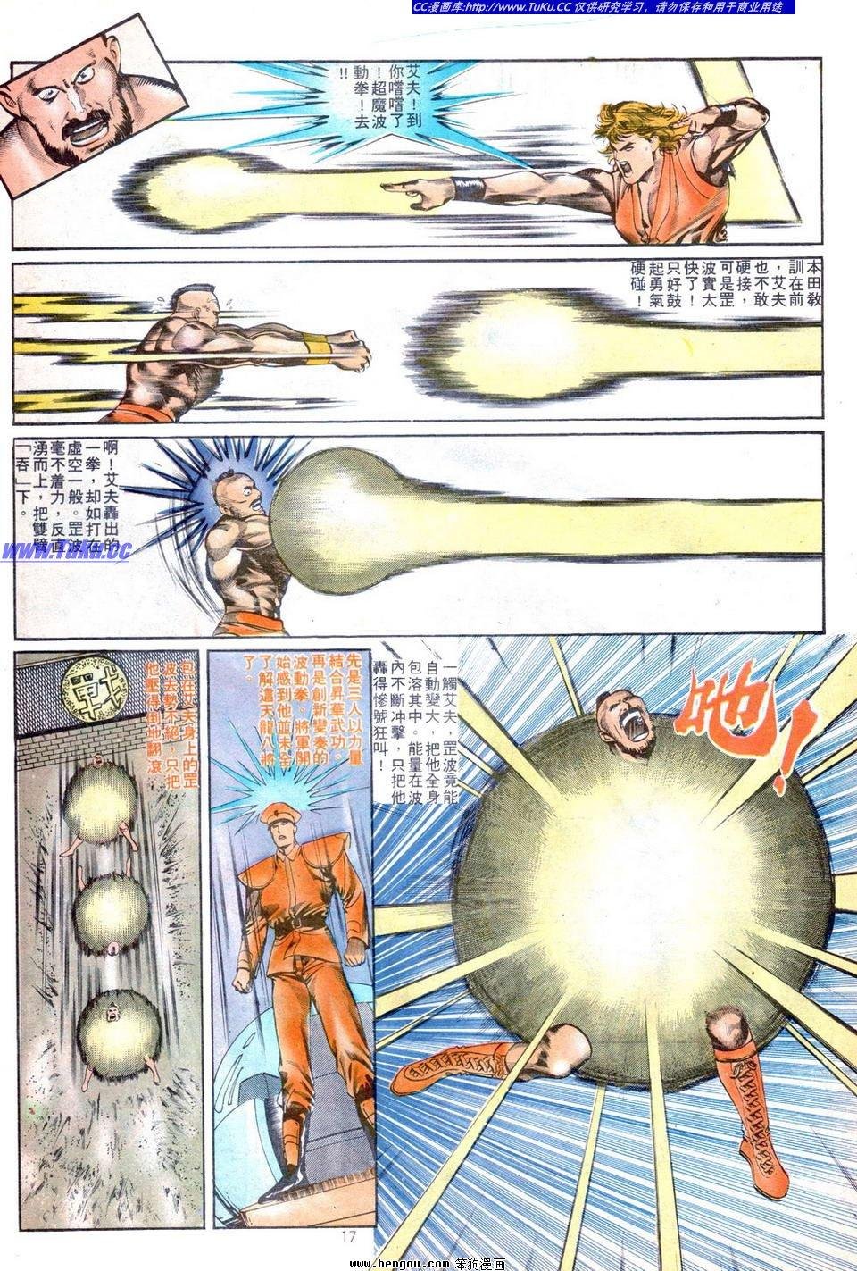 第3卷