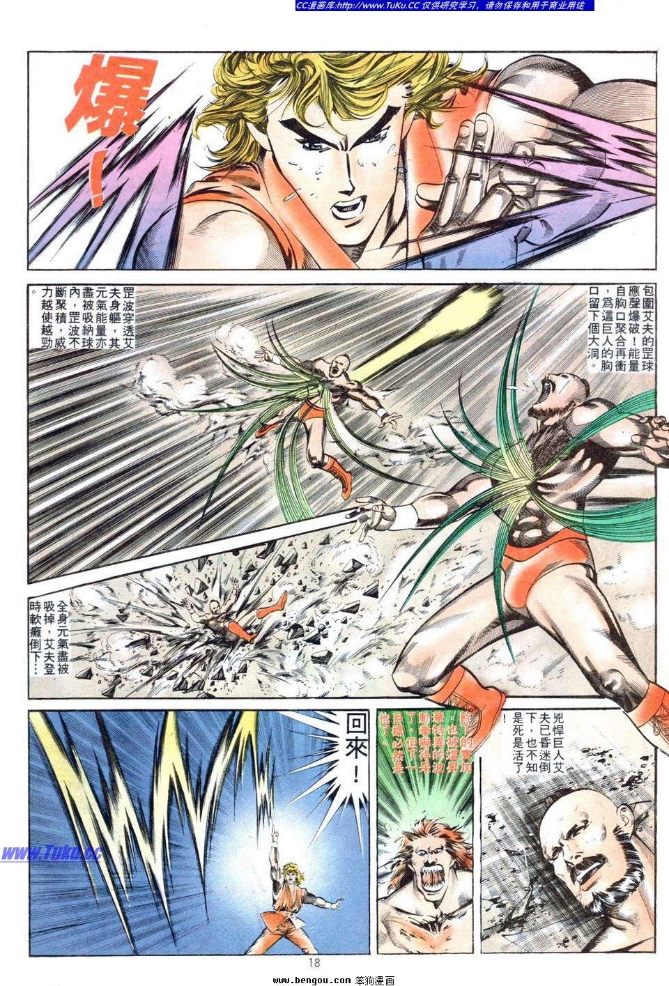 第3卷