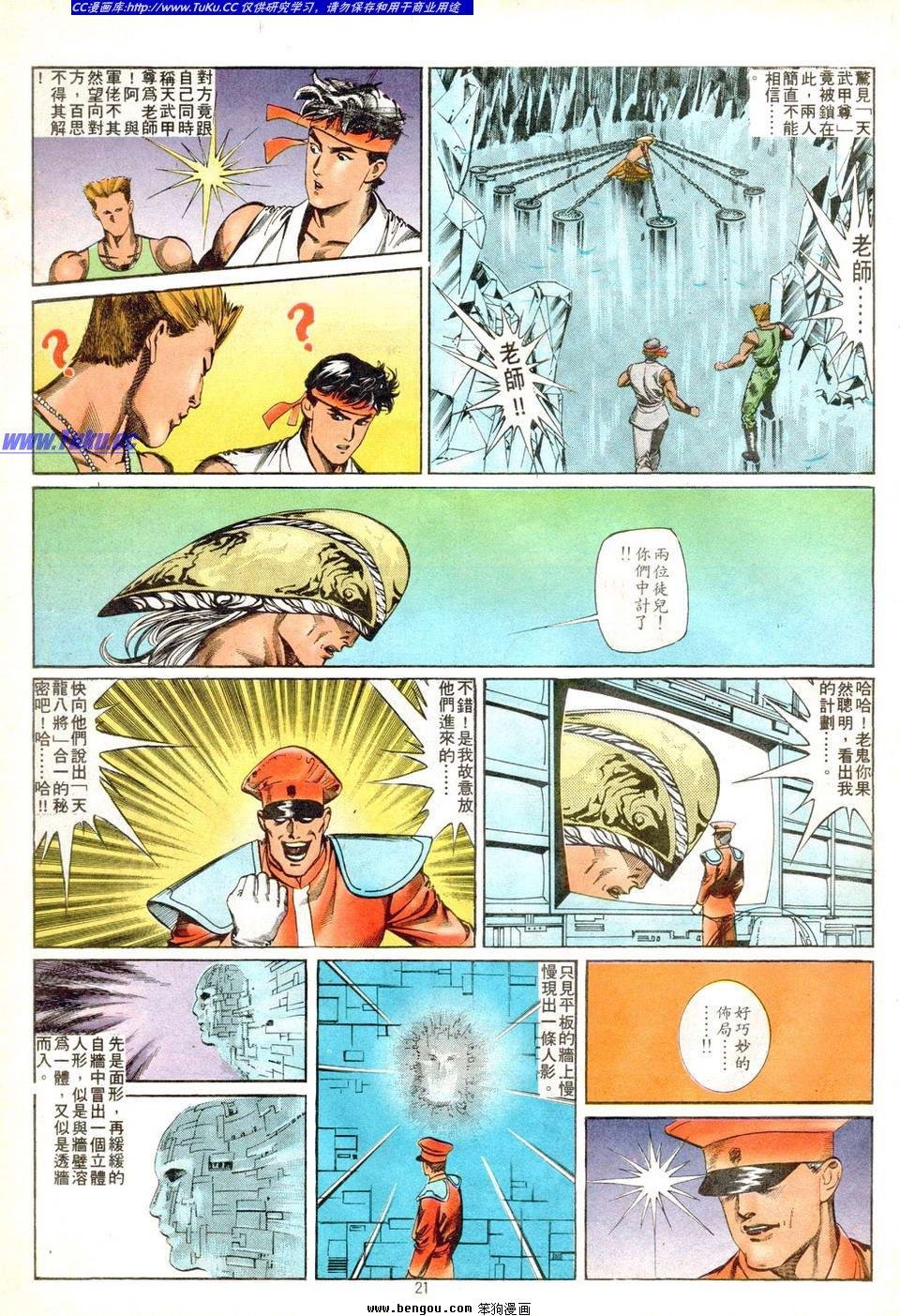 第3卷