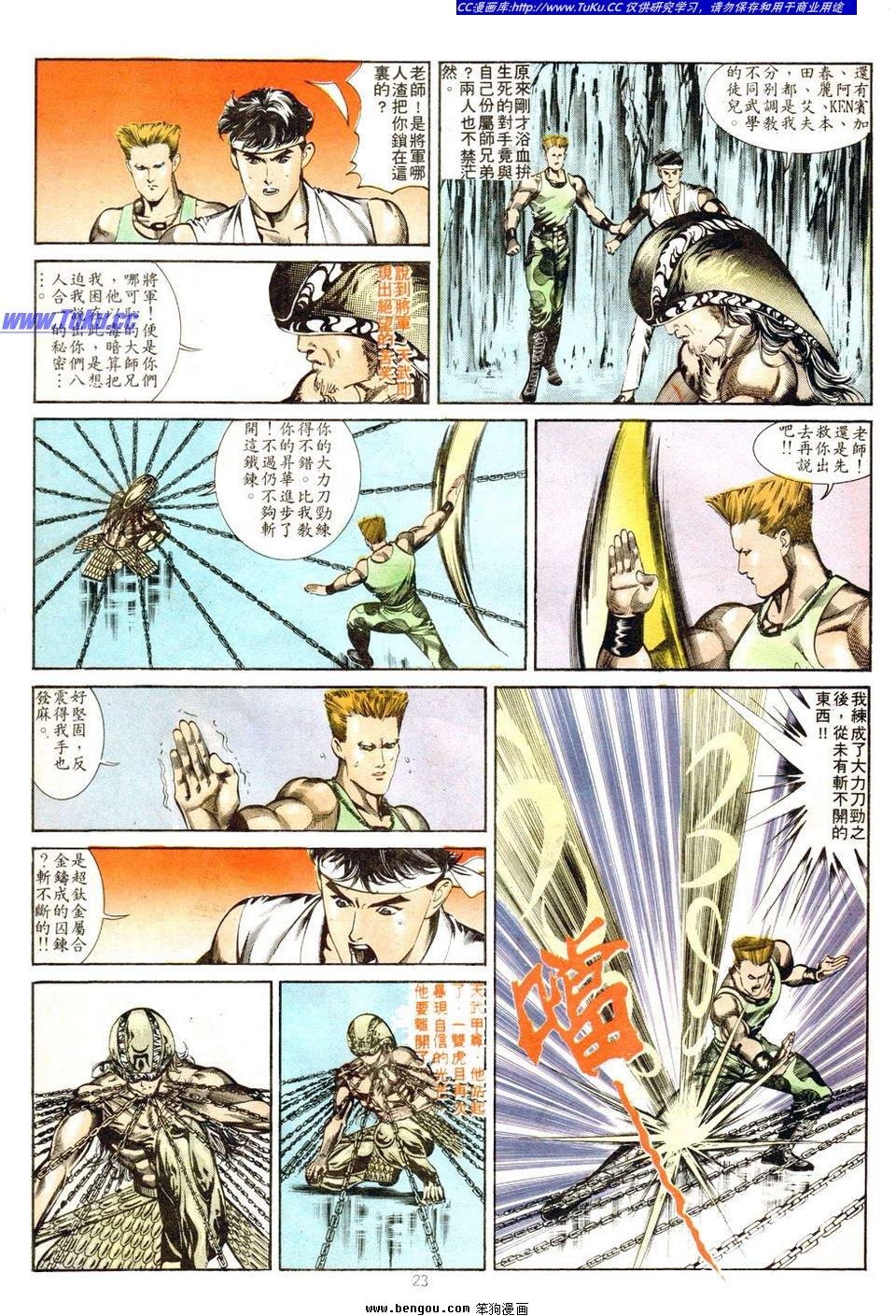 第3卷
