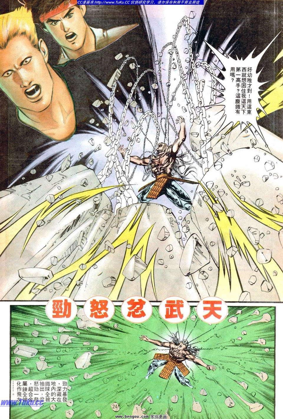 第3卷