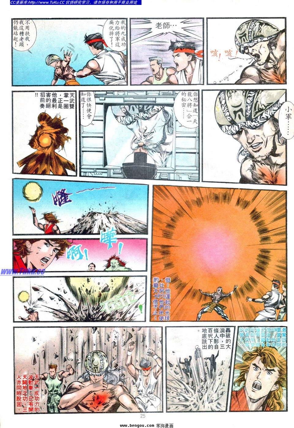 第3卷