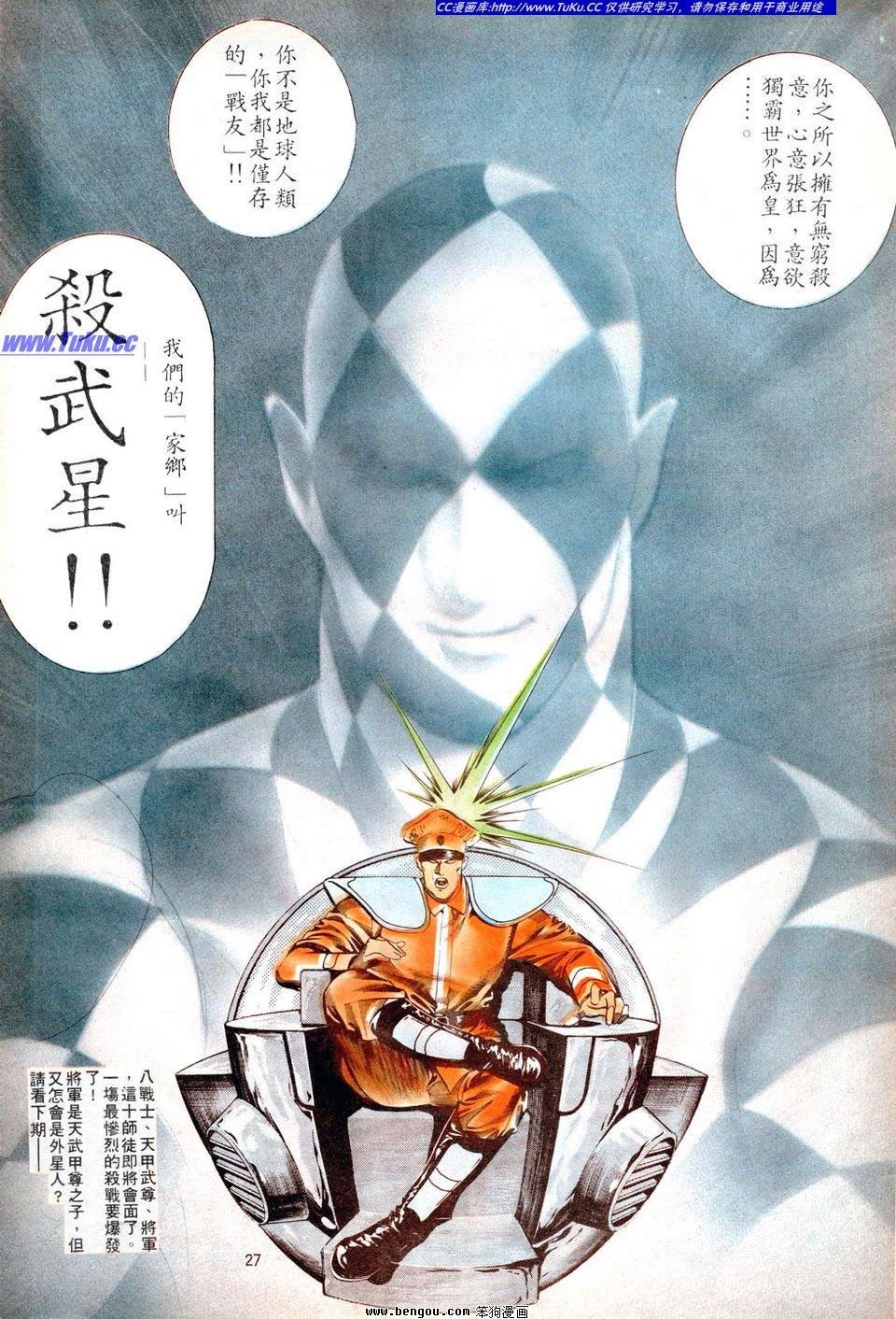 第3卷