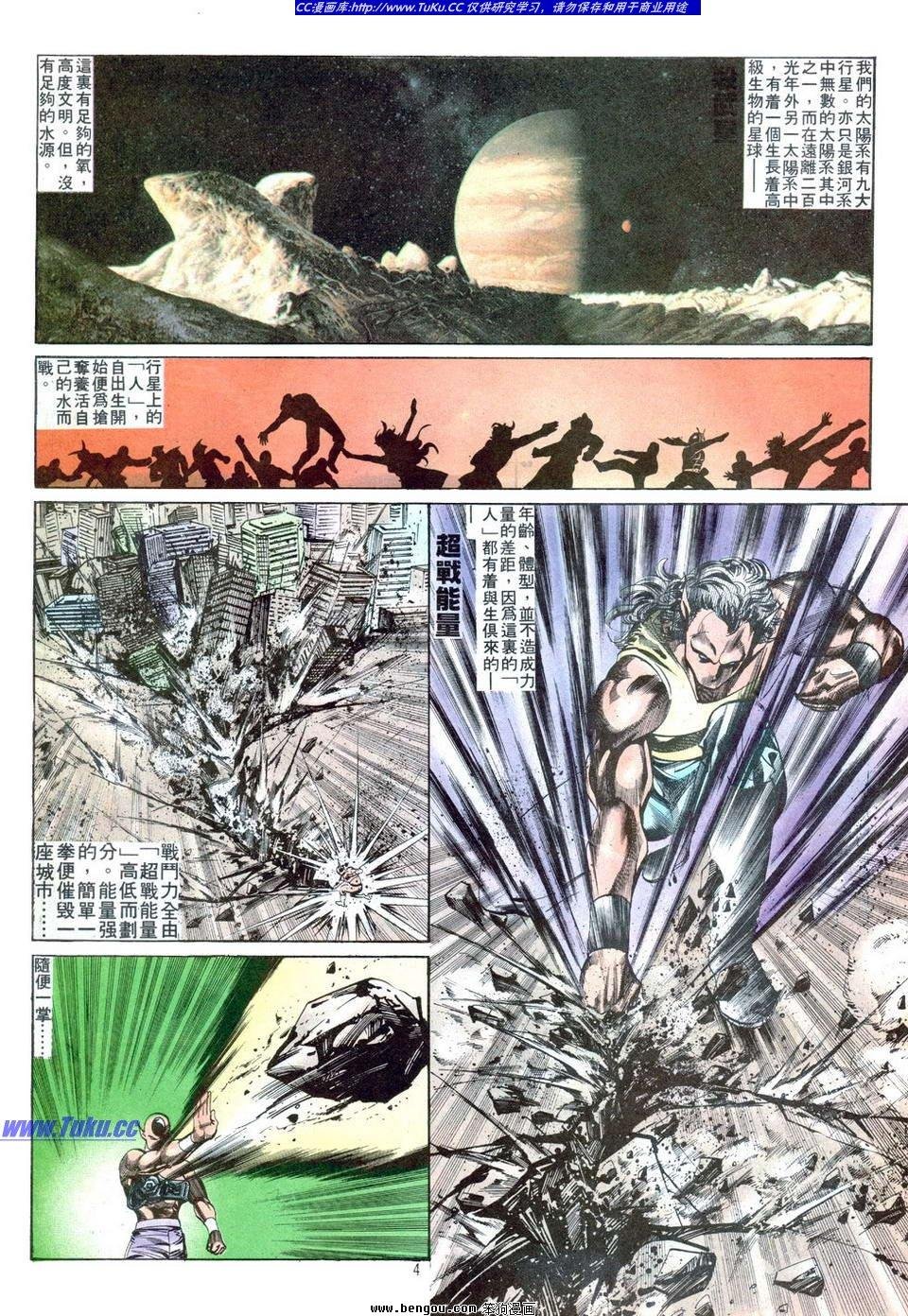 第4卷