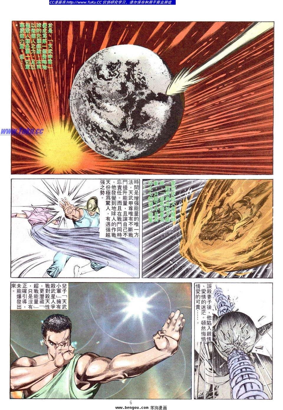 第4卷