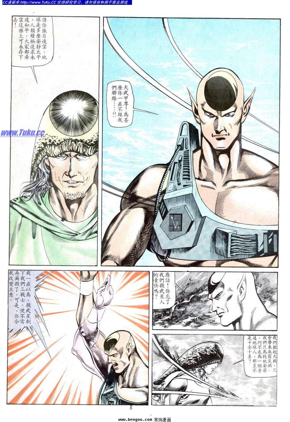 第4卷