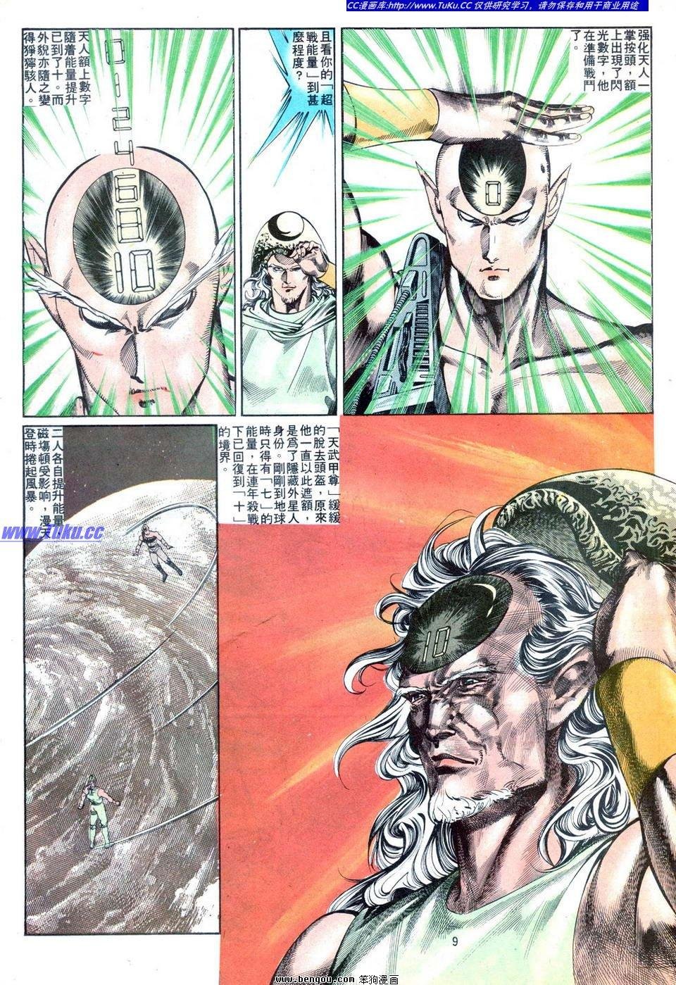第4卷
