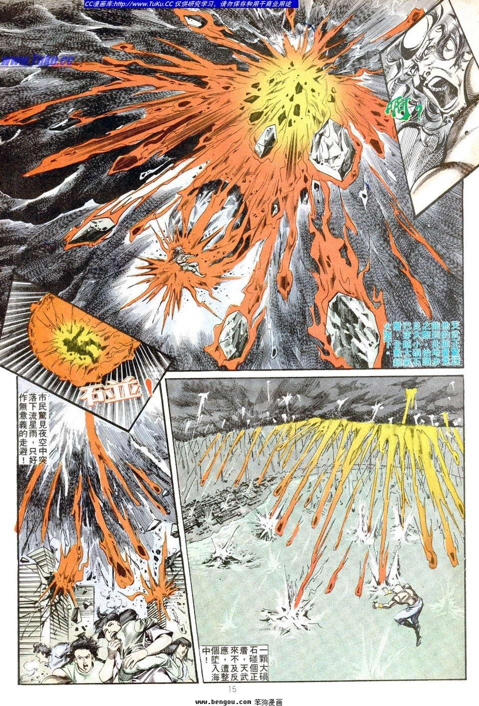 第4卷