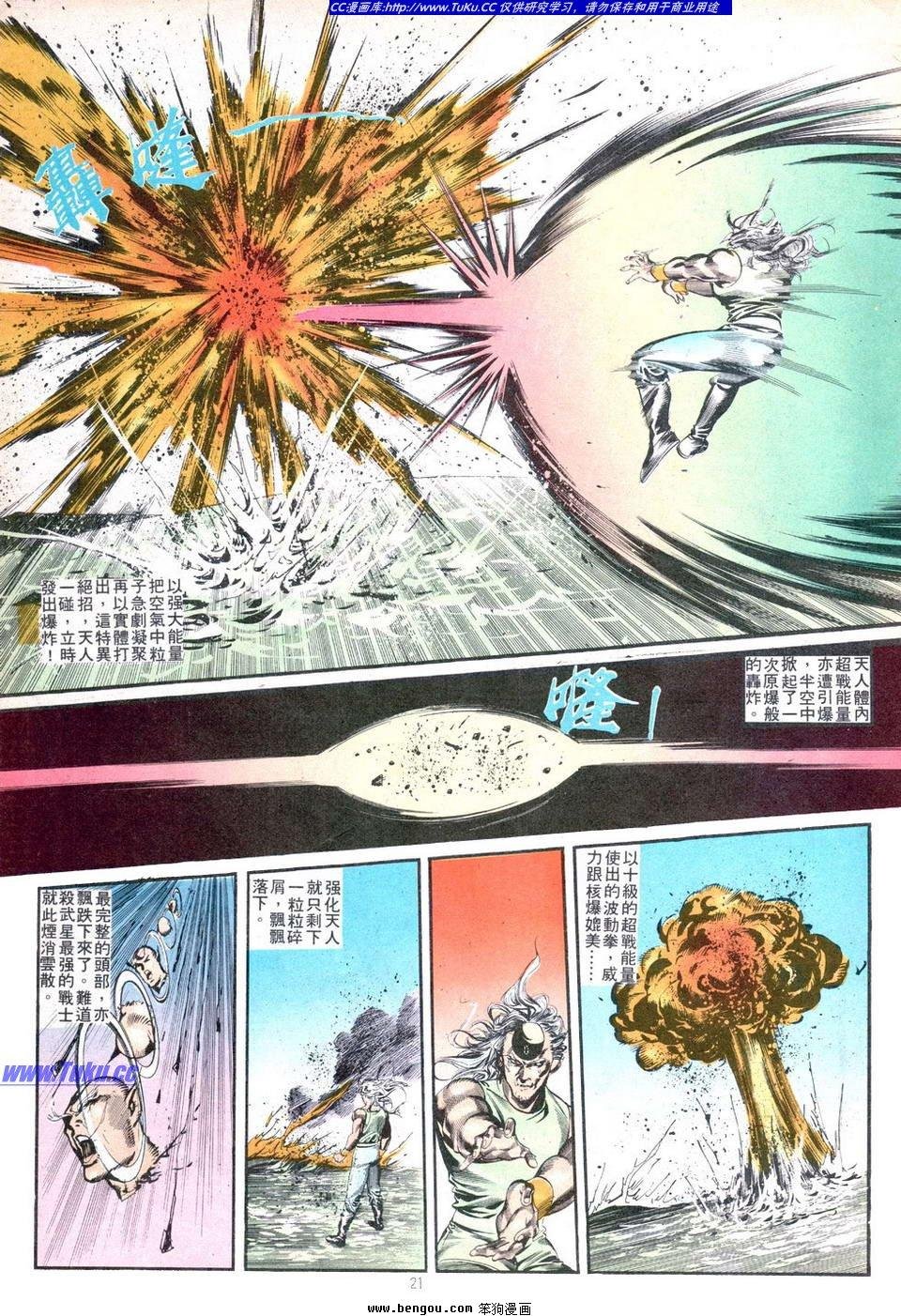 第4卷