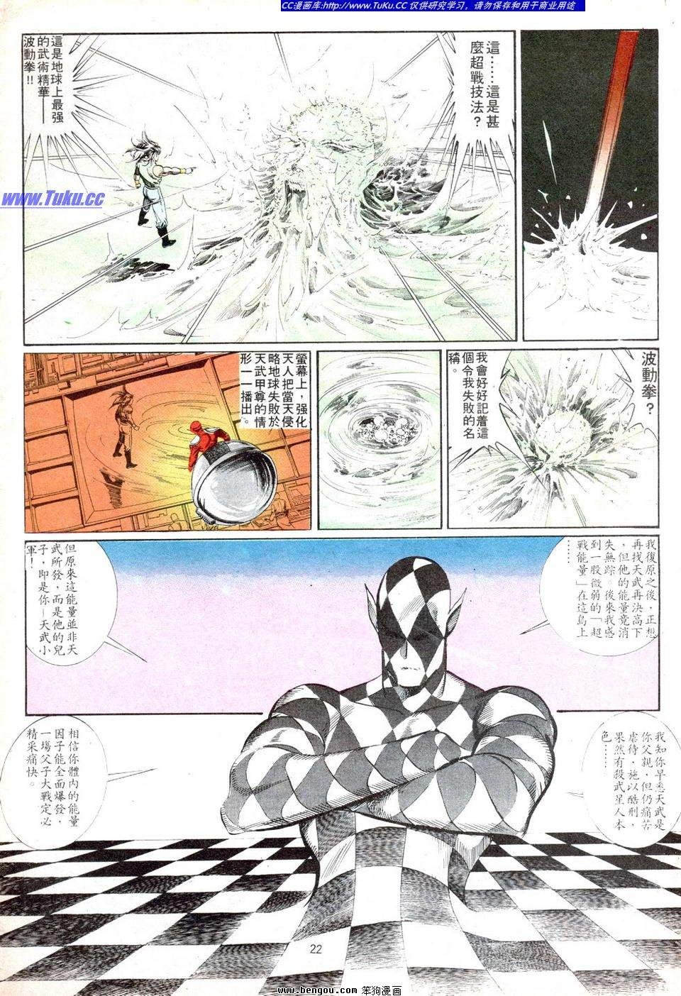 第4卷
