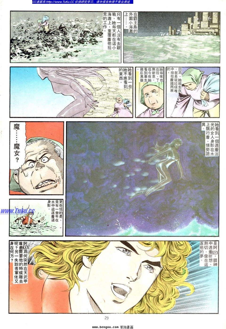 第4卷