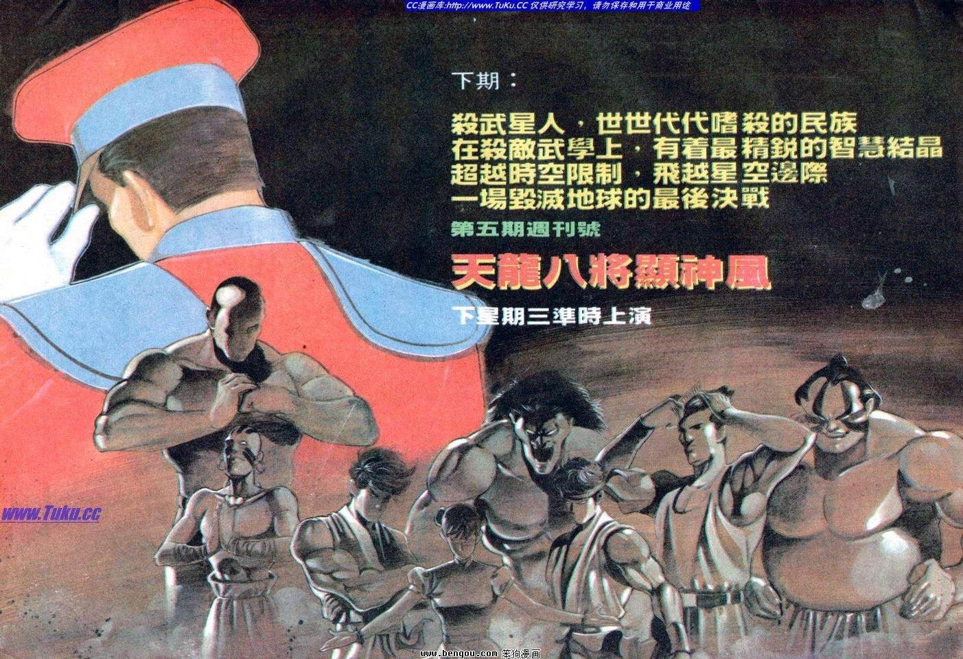 第4卷