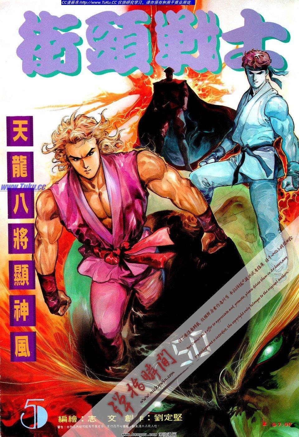 第5卷