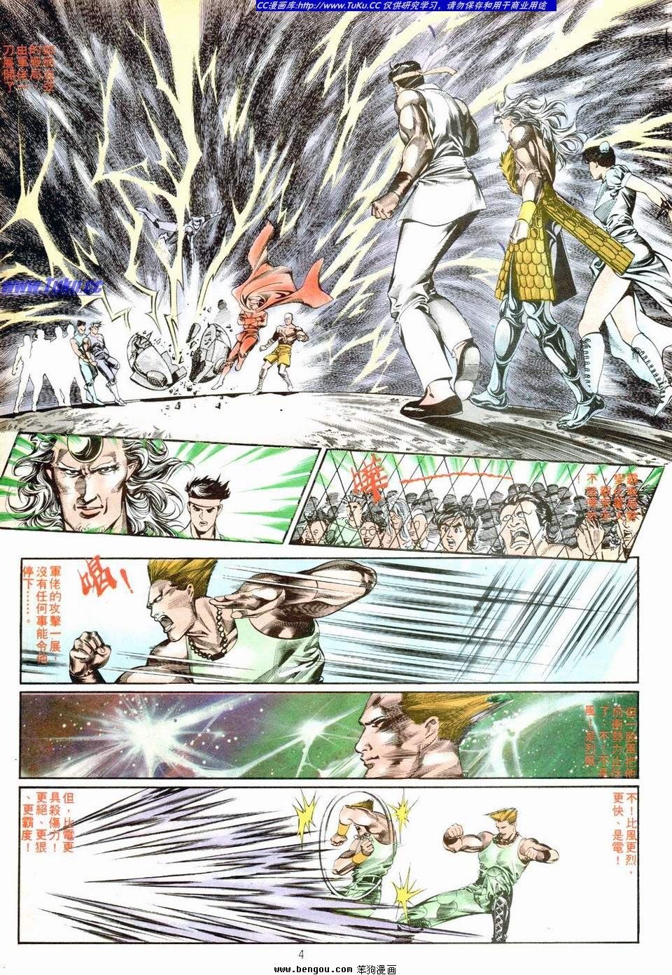 第5卷