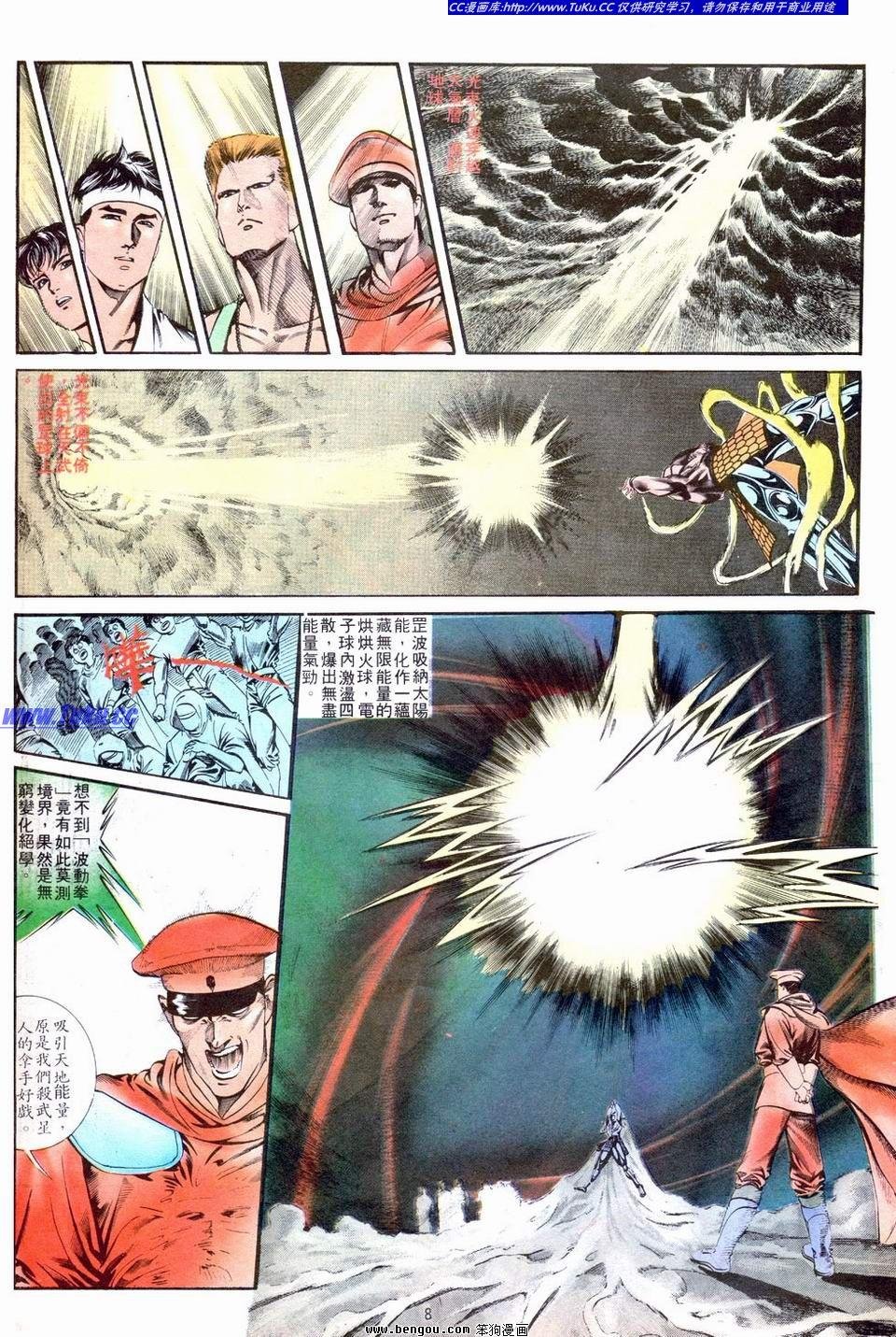 第5卷