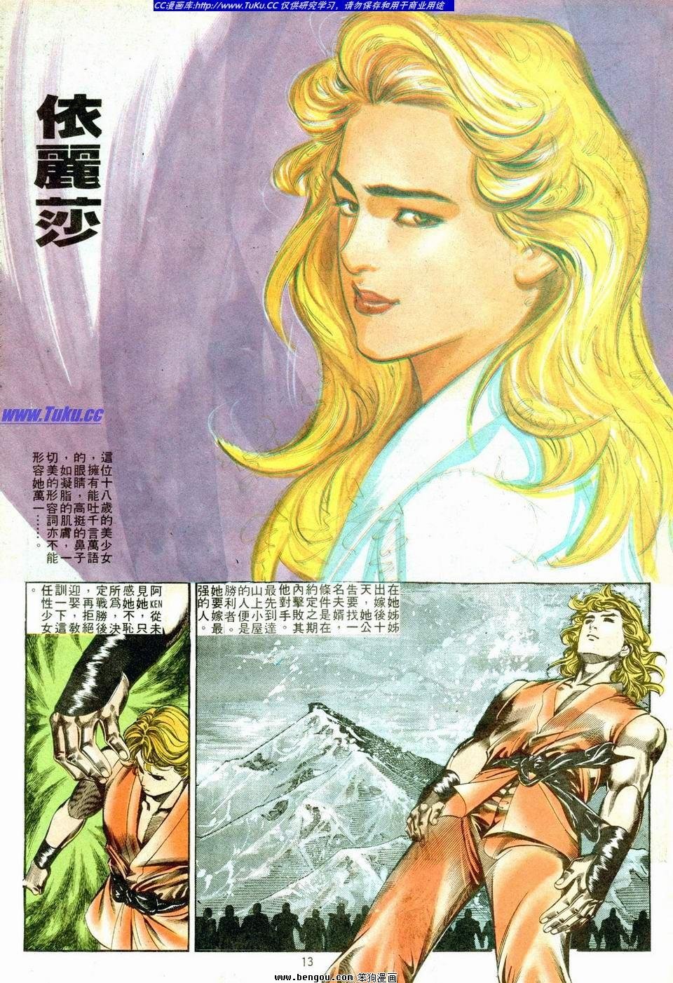 第5卷