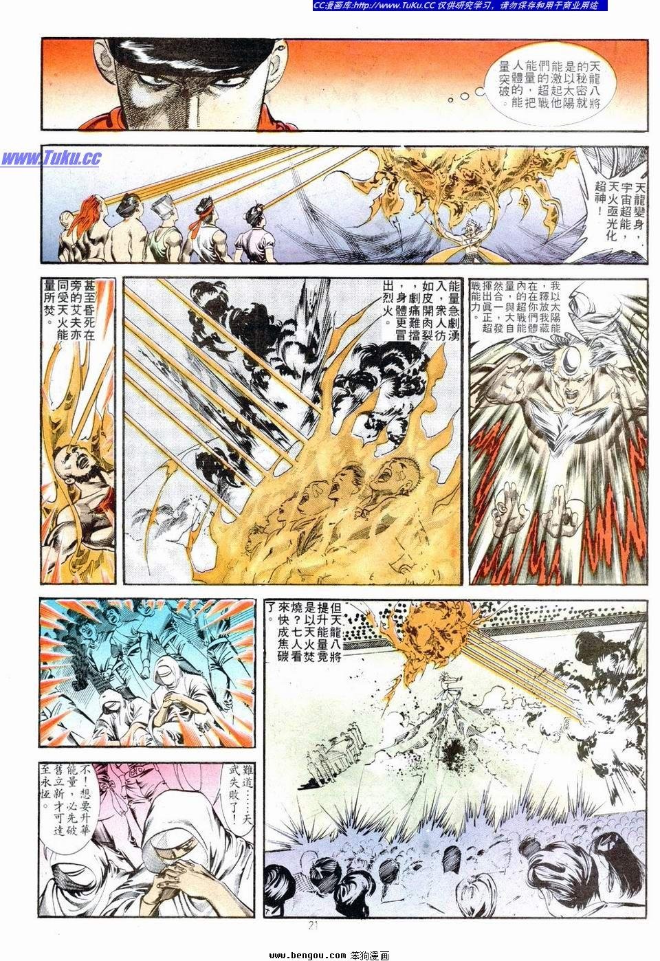 第5卷