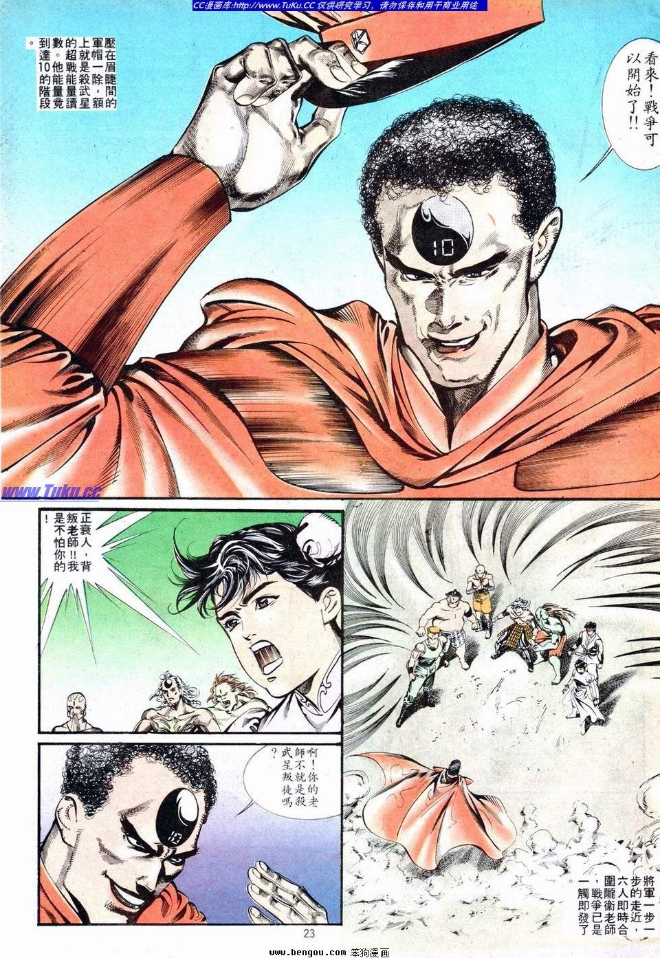 第5卷