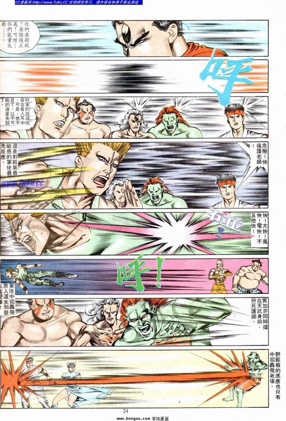第5卷