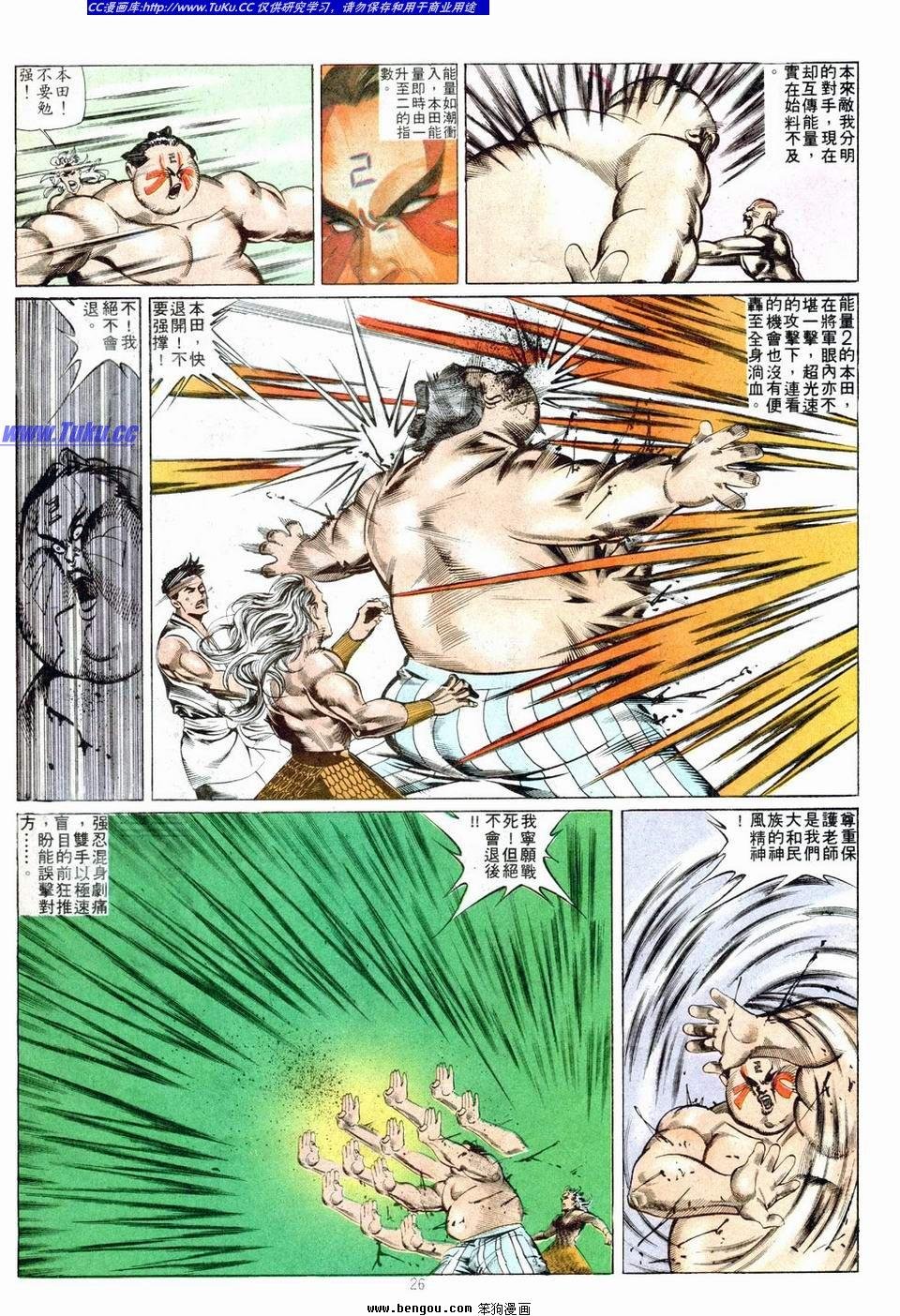 第5卷